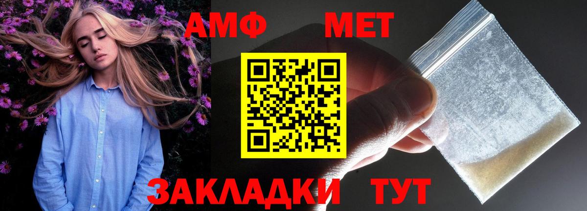 Amphetamine  Амфетамин Premium  Вход с VPN  Амфетамин  Липецк 