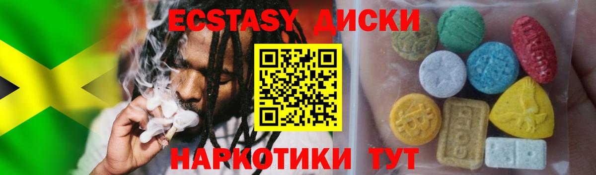 Липецк  ЭКСТАЗИ Punisher  Вход с VPN 