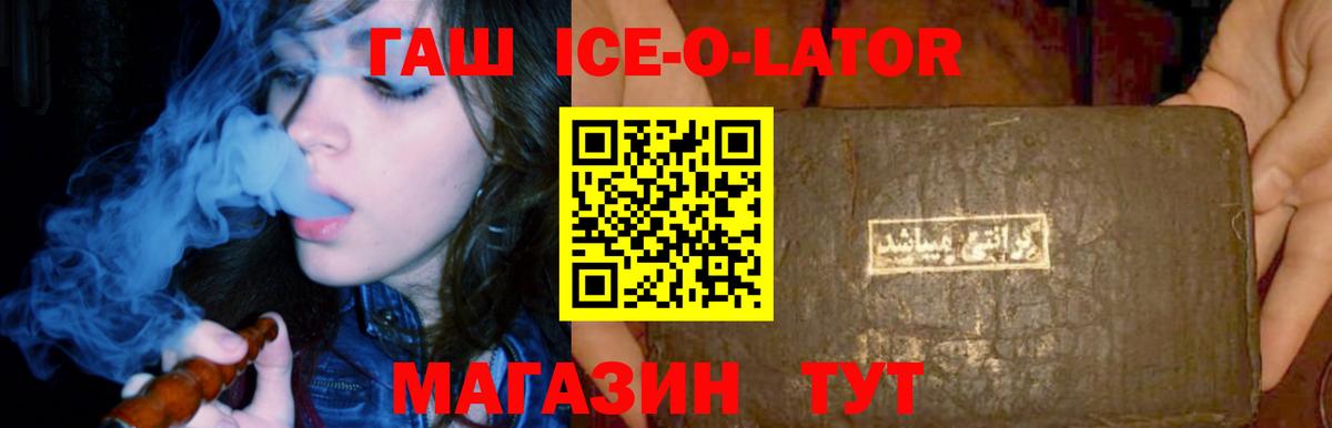 Гашиш хэш Липецк