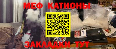мяу мяу кристалл Малоярославец