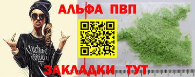 мефедрон Мариинск