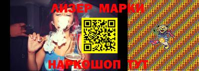 МДМА Бугуруслан