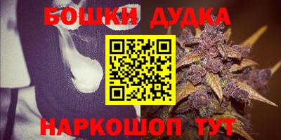 МДМА Бугуруслан