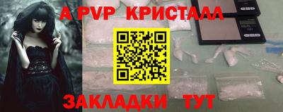 амф Бузулук