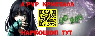 спиды Малгобек