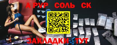 МДМА Бугуруслан