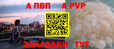 амф Бузулук