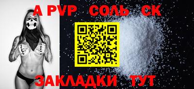 амф Бузулук