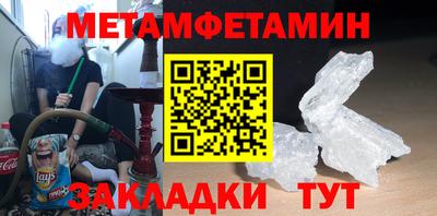 амф Бузулук