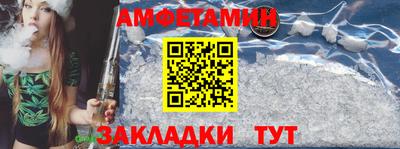 МДМА Бугуруслан