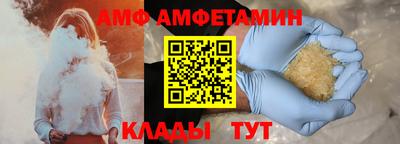 МДМА Бугуруслан