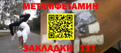 МДМА Бугуруслан