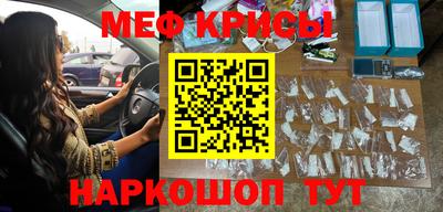 МДМА Бугуруслан