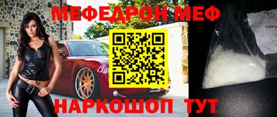 МДМА Бугуруслан