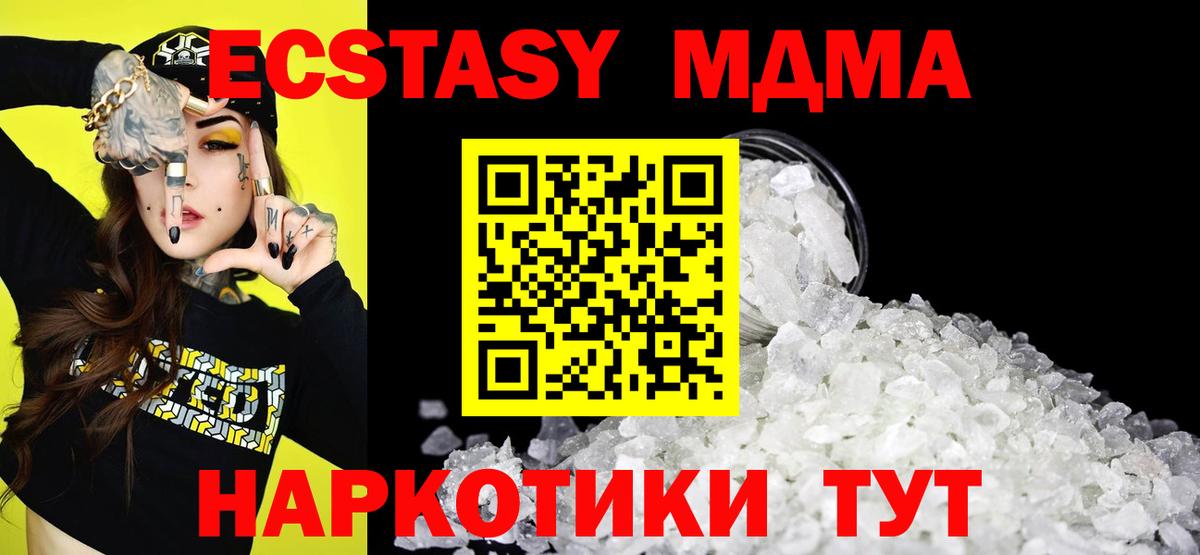 Конопля  МЕТАДОН  Вход с VPN  Cocaine  Липецк  ГАШ  Меф  